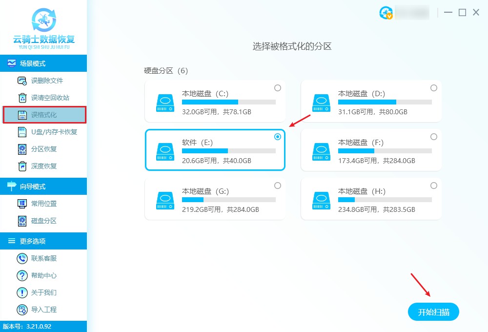 移动硬盘初始化后数据能恢复吗,硬盘分配后初始化数据如何恢复