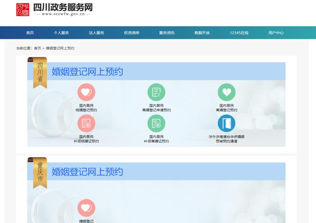 520领证是一种怎样的体验,520准备领证需要准备什么