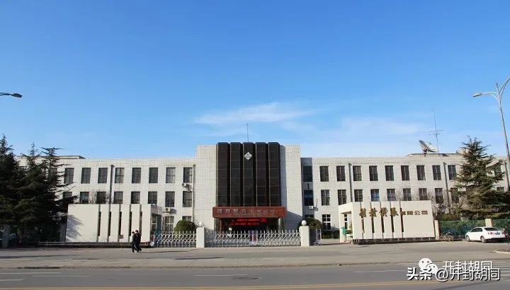 开封老厂名单大全,开封老厂