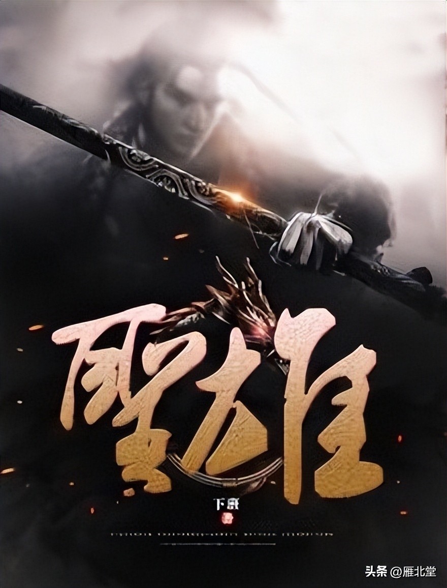 五本主角霸道强势的玄幻小说,推荐3本主角无敌炸裂的玄幻小说