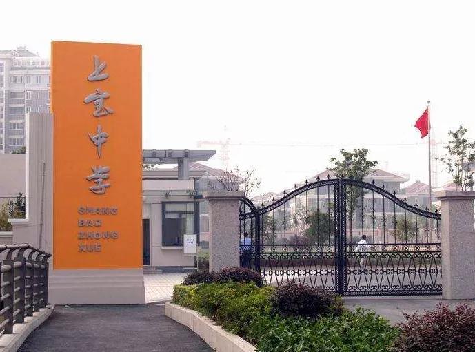 上海闵行莘庄和七宝,闵行七宝和莘庄哪个好