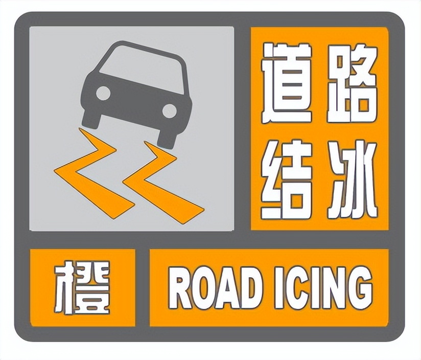 气象防灾减灾知识大全,512气象全国防灾减灾日直播