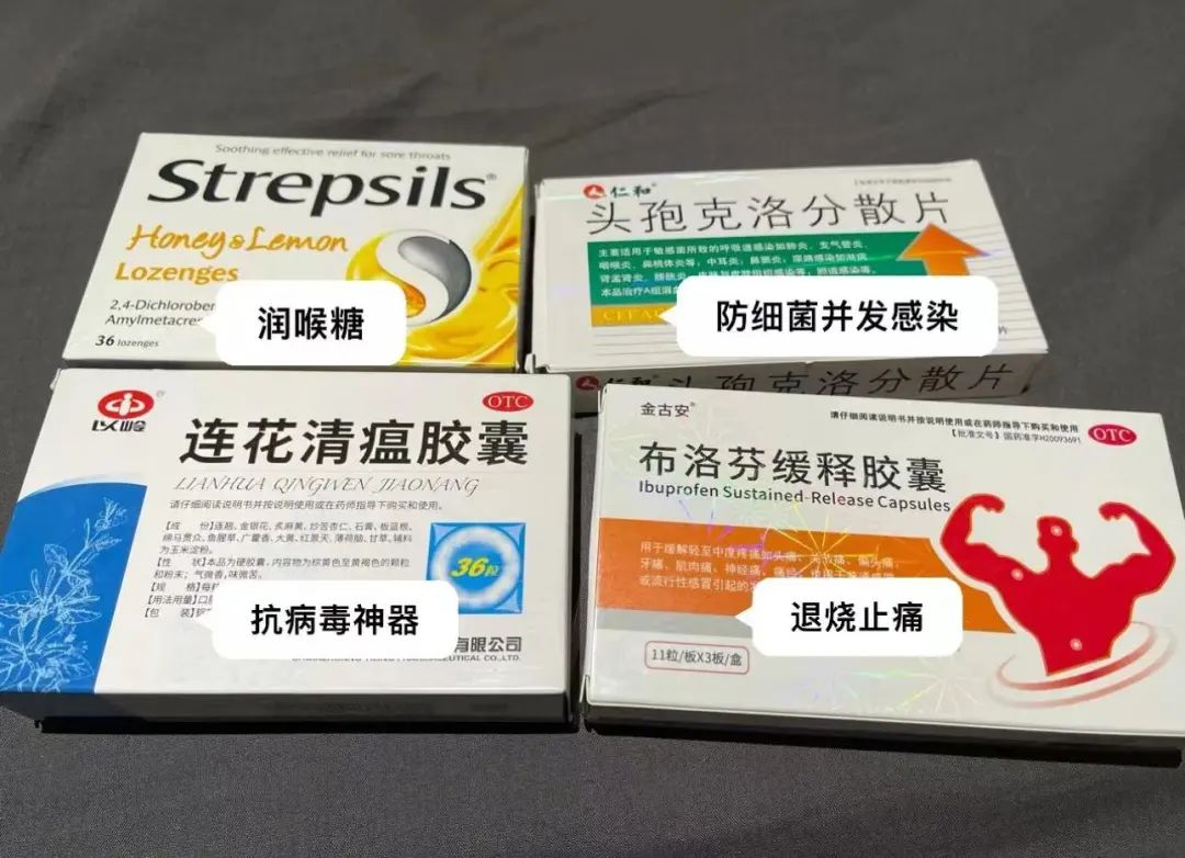 个人有必要囤连花清瘟吗 (为什么现在囤连花清瘟)