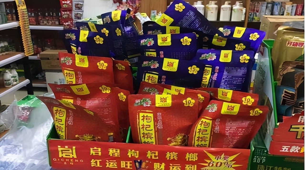 槟榔为什么是软性毒品,槟榔是国家禁品吗