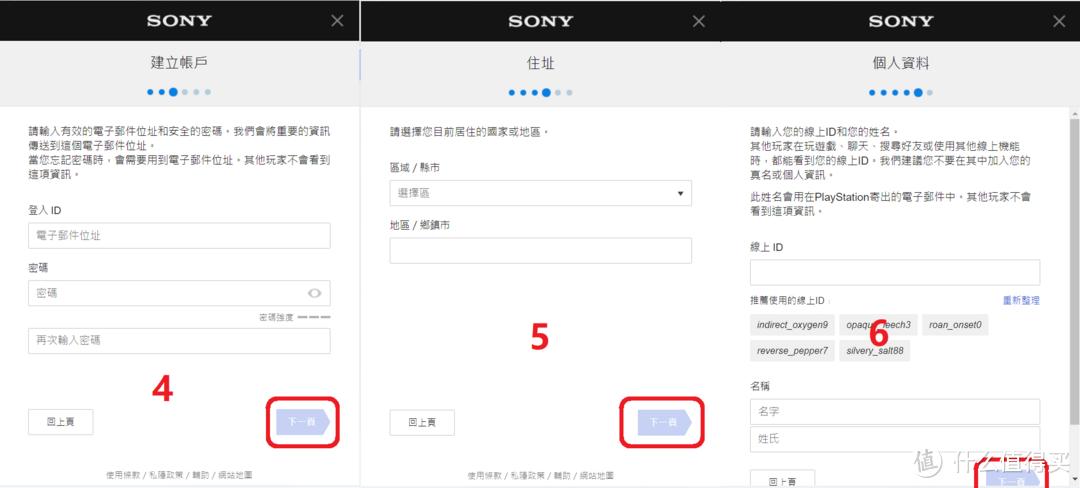 playstation5安装第三方软件,playstation5会员选哪个