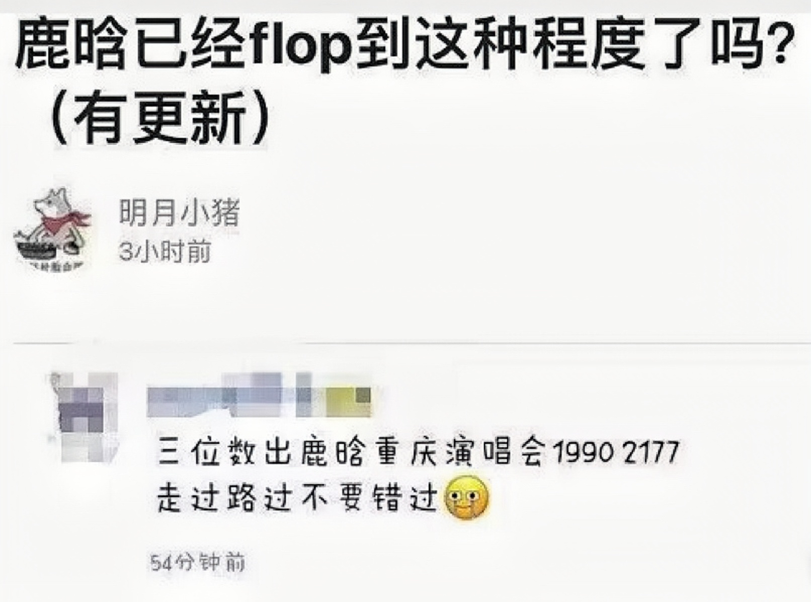 娱乐圈很残酷的现实,娱乐圈残酷真相完整版