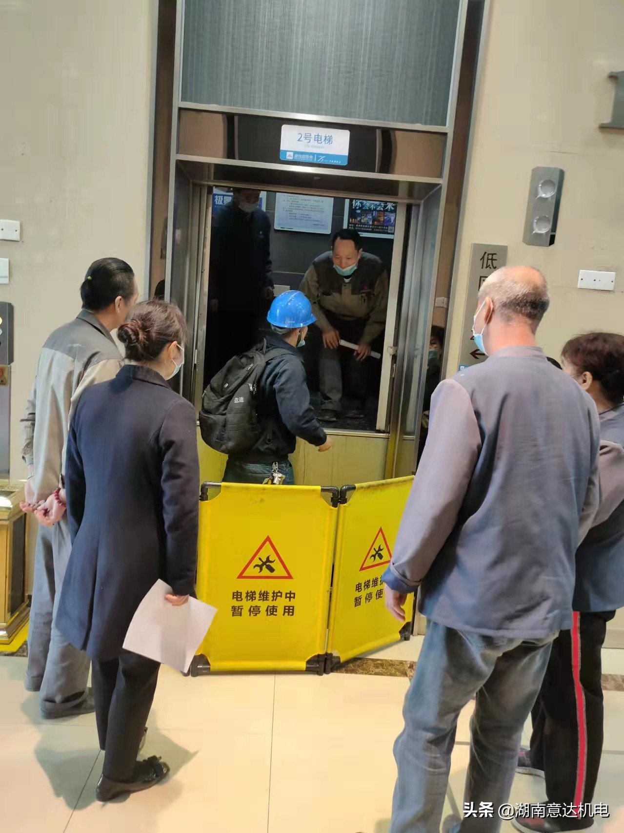 开展电梯应急救援演练的通知,迅达电梯紧急救援演练视频