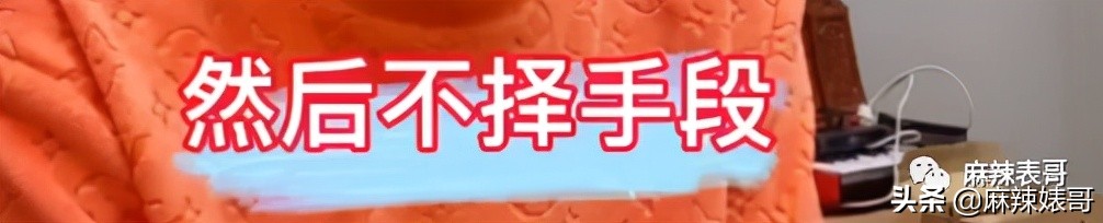 被老公叫去给他朋友表演，这是嫁了个什么人啊？