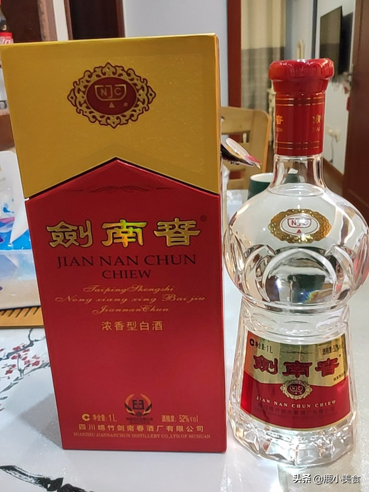 剑南春各款酒质排行,剑南春52度的哪款好喝