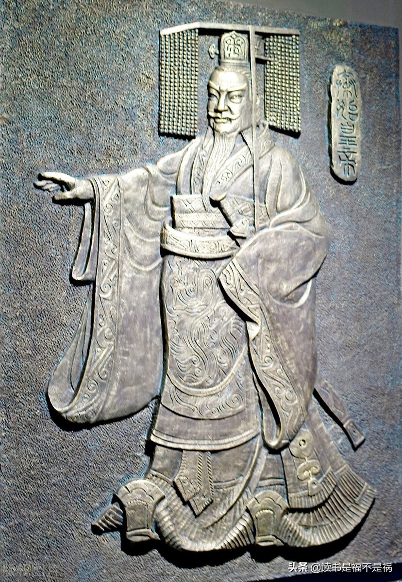 国学经典之《汉书》导读第二百六十四讲：志·郊祀志上