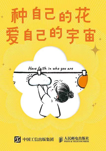 道家好书一生必读的10本书,21本心理咨询入门必读经典好书