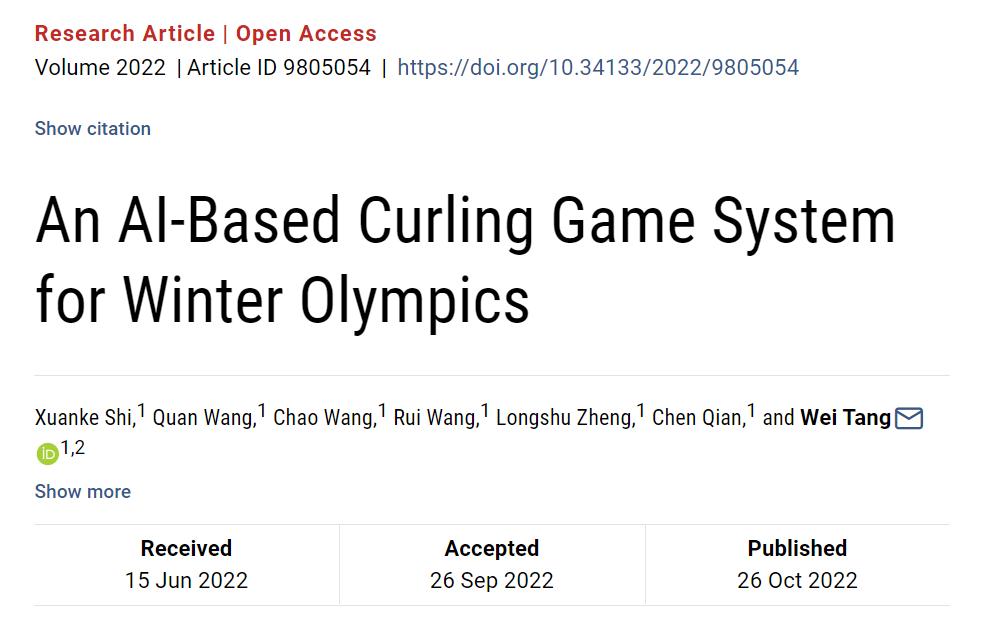 北京冬奥会ai黑科技,全国首例ai游戏外挂案细节披露