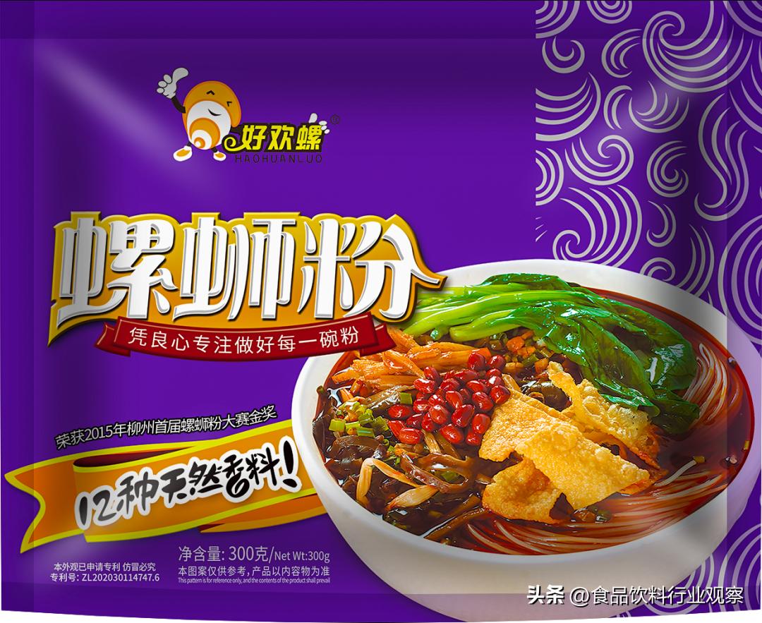 年后螺蛳粉热潮,当螺蛳粉爱好者遇上好欢螺