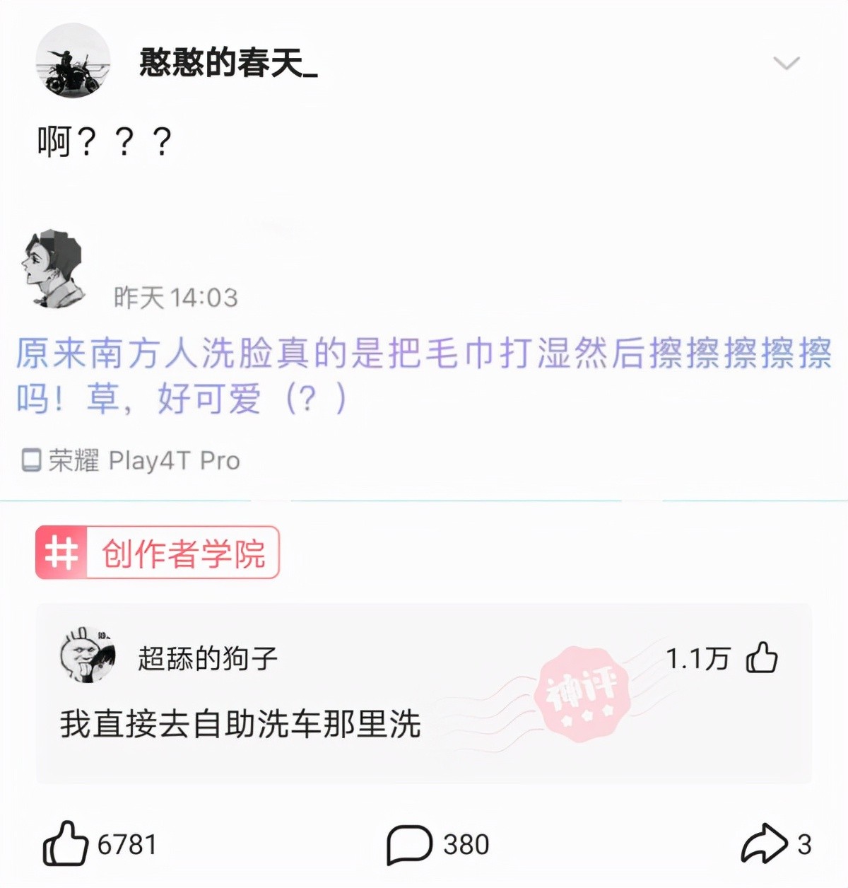 手上长了一条白毛可以拔掉吗,手上长了一条白毛是什么原因