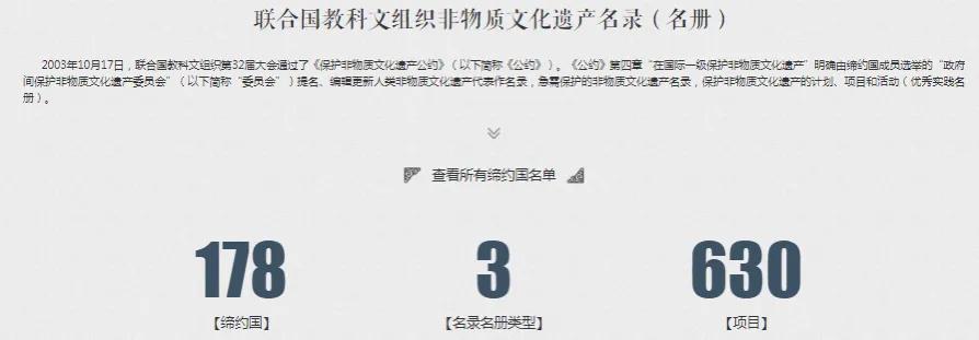 烟花真的有被韩国申遗吗,韩国申遗烟花的时间