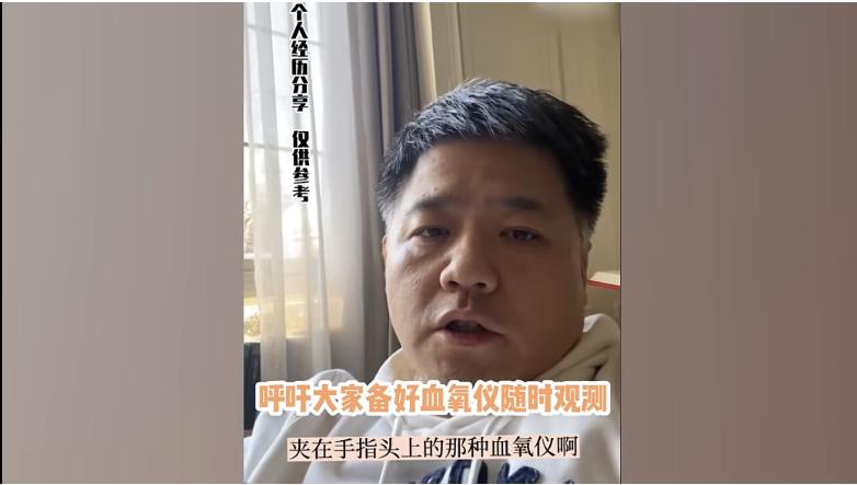 鱼跃医疗血氧仪涨价事件评价,血氧仪涨价断货