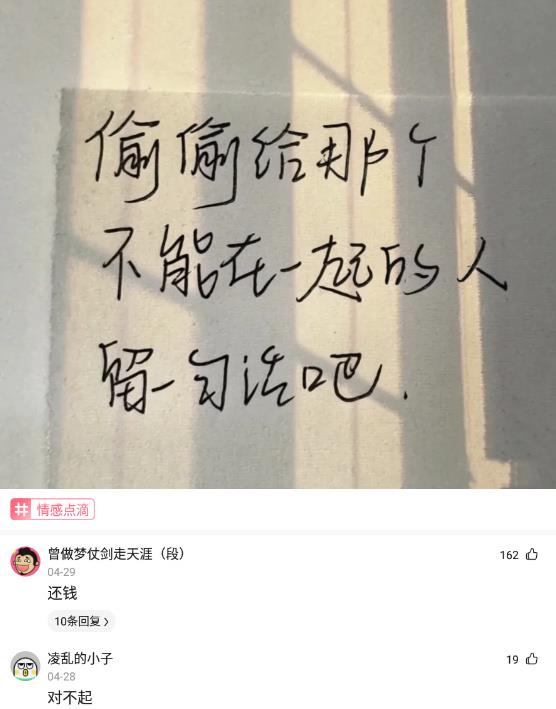 神回复:为什么近视的人睡觉不戴眼镜,那他们晚上做梦能看得清吗