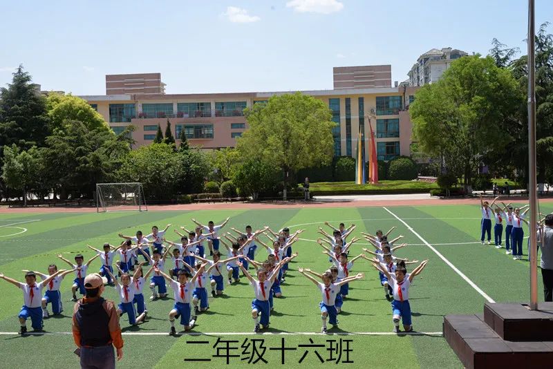 青岛市城阳区第二实验小学向阳花,城阳实验二小形体操