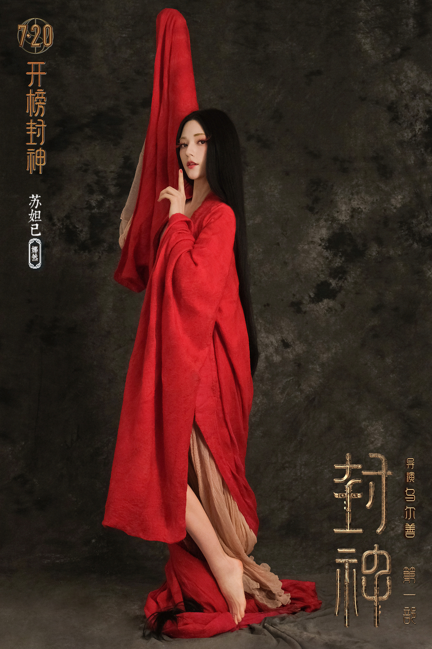 原来真正的妲己早就死了,妲己是真实的吗