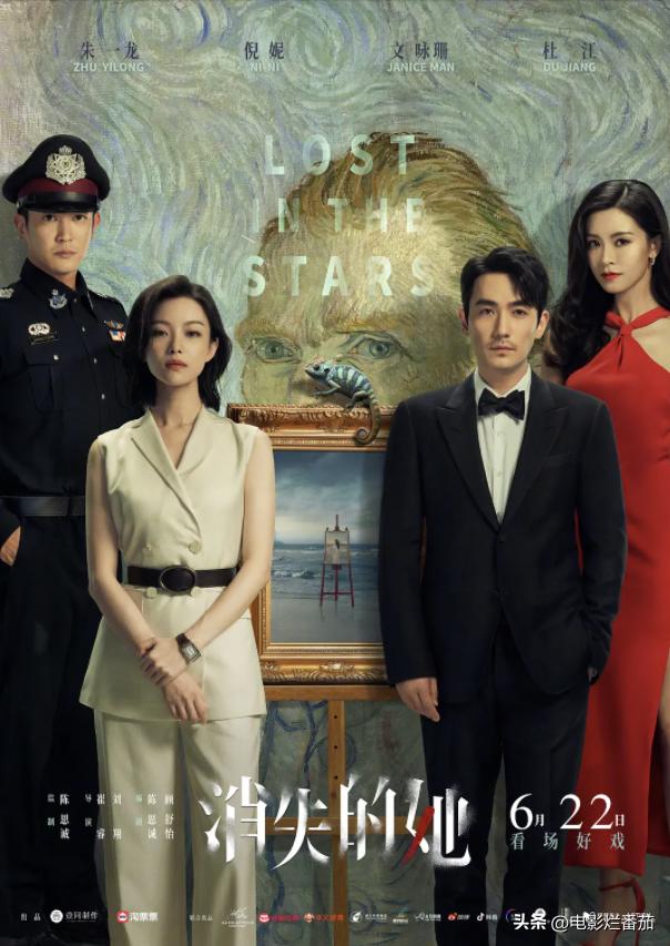 陈思诚看朱一龙演戏心动戏,陈思诚下一部电影还是朱一龙