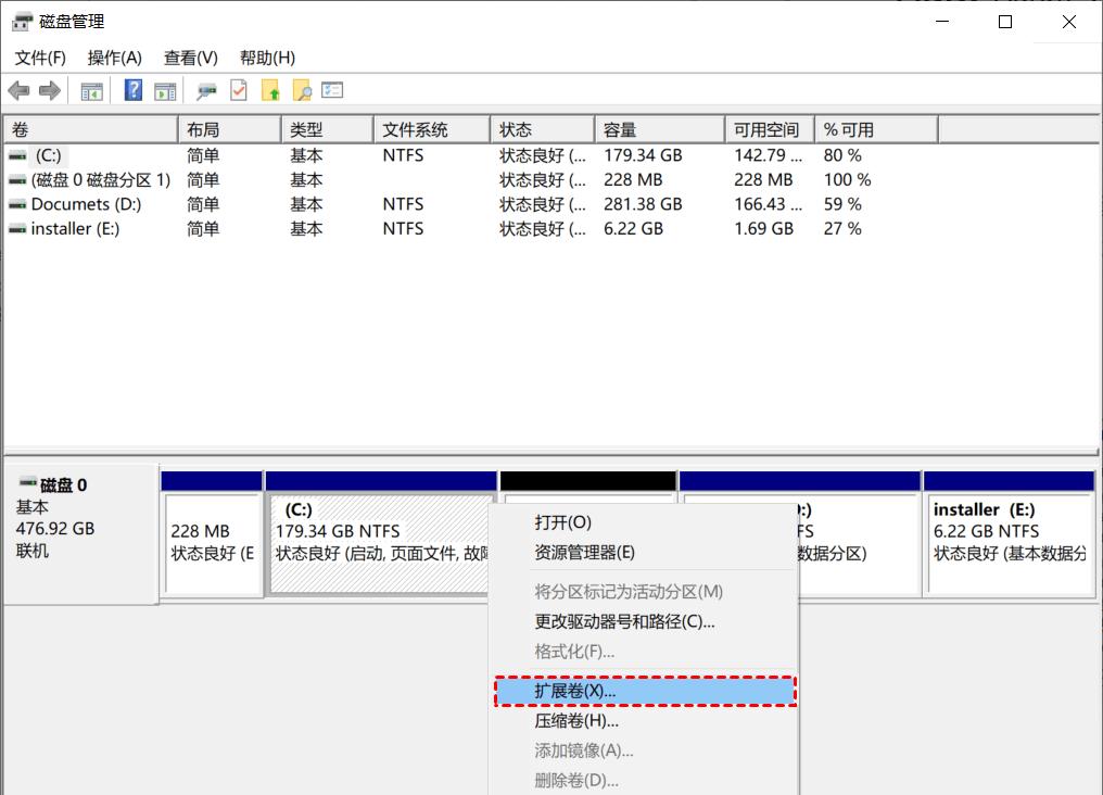 win11c盘扩容,windows11系统c盘扩容最快方法