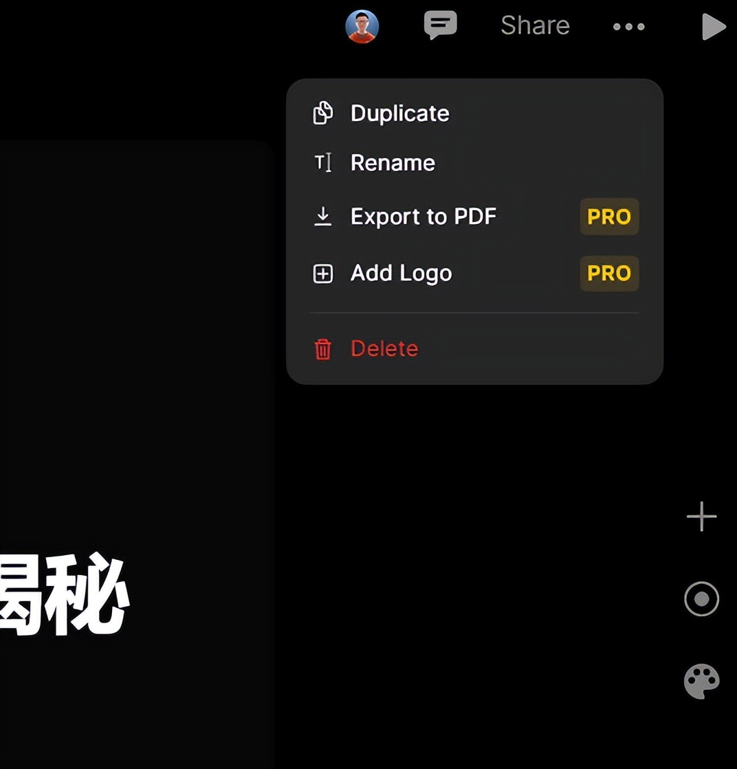 如何免费使用ai制作ppt,手把手教手机制作ppt