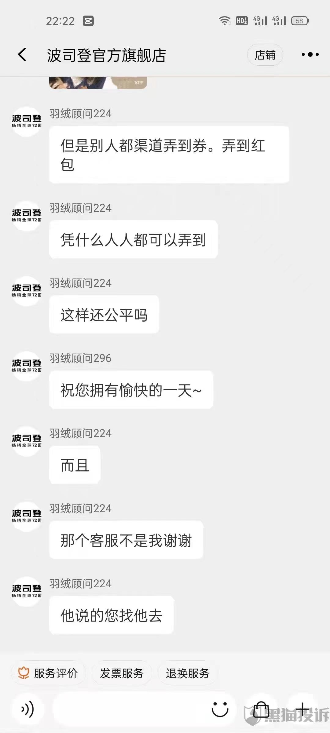 波司登品牌羽绒服反季大清仓,同品质波司登衣服