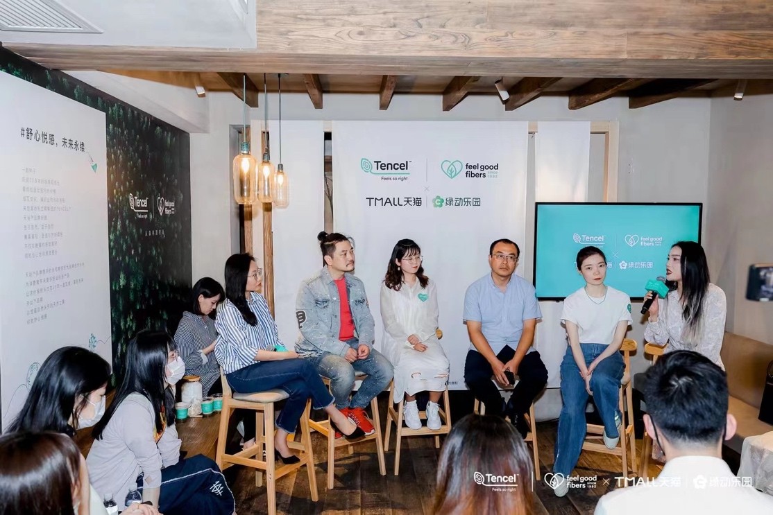 天丝™“可爱可持续”走进年轻一代，全链路赋能消费“绿时尚”