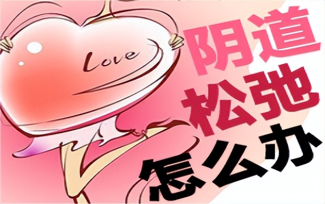 正经的女性科普,网上的正经科普都是真的吗