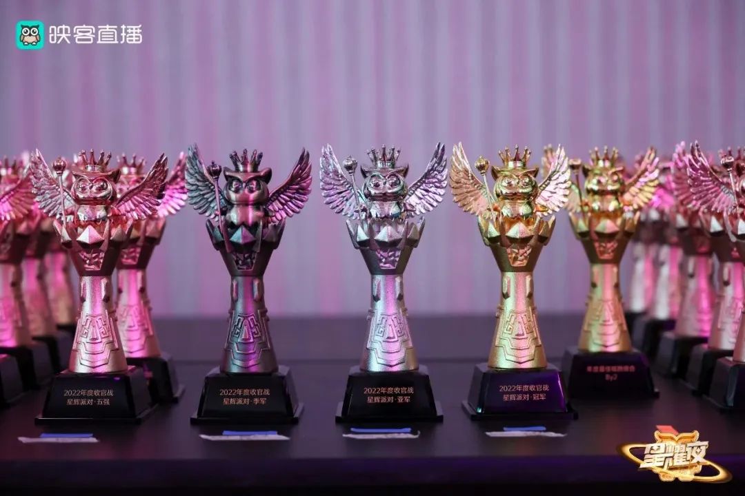 映客直播年度盛典,映客盛典直播视频