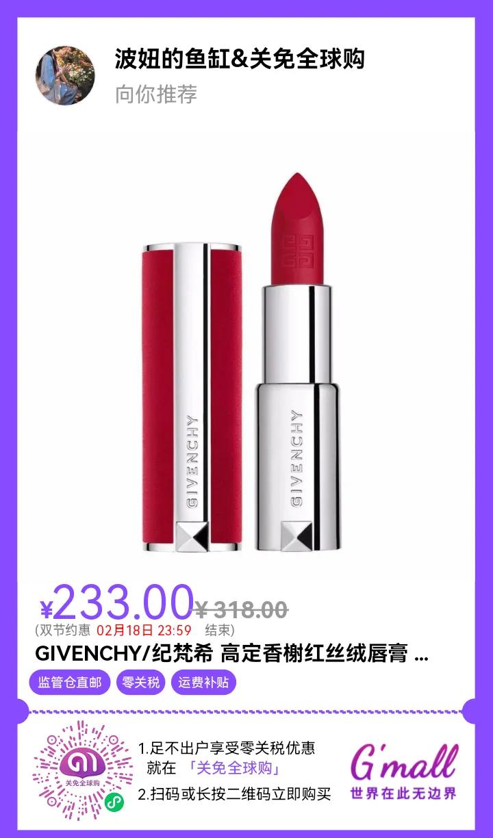 海南新兴行业跨境进口免税,海南新政策下做代购可以吗