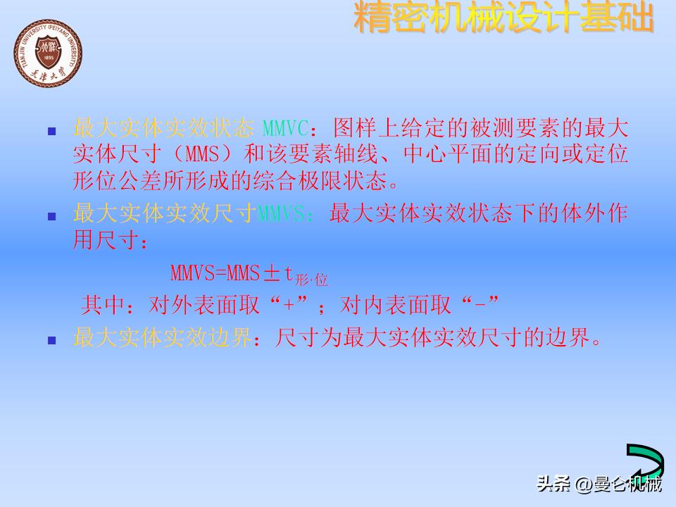 机械零件怎么设计才美观,精密设备怎么设计