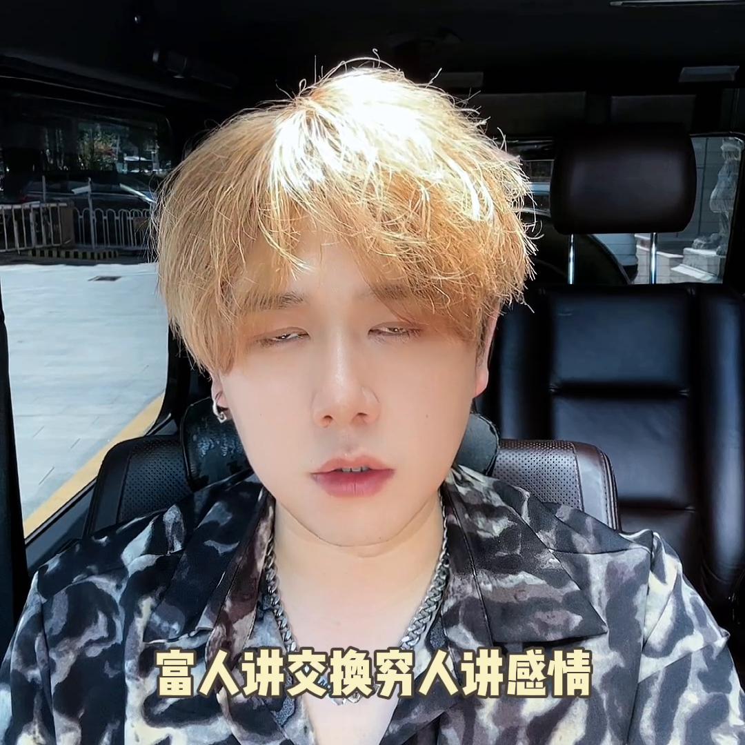 男生勿进的正能量,男生勿入揭秘女生身上的假货