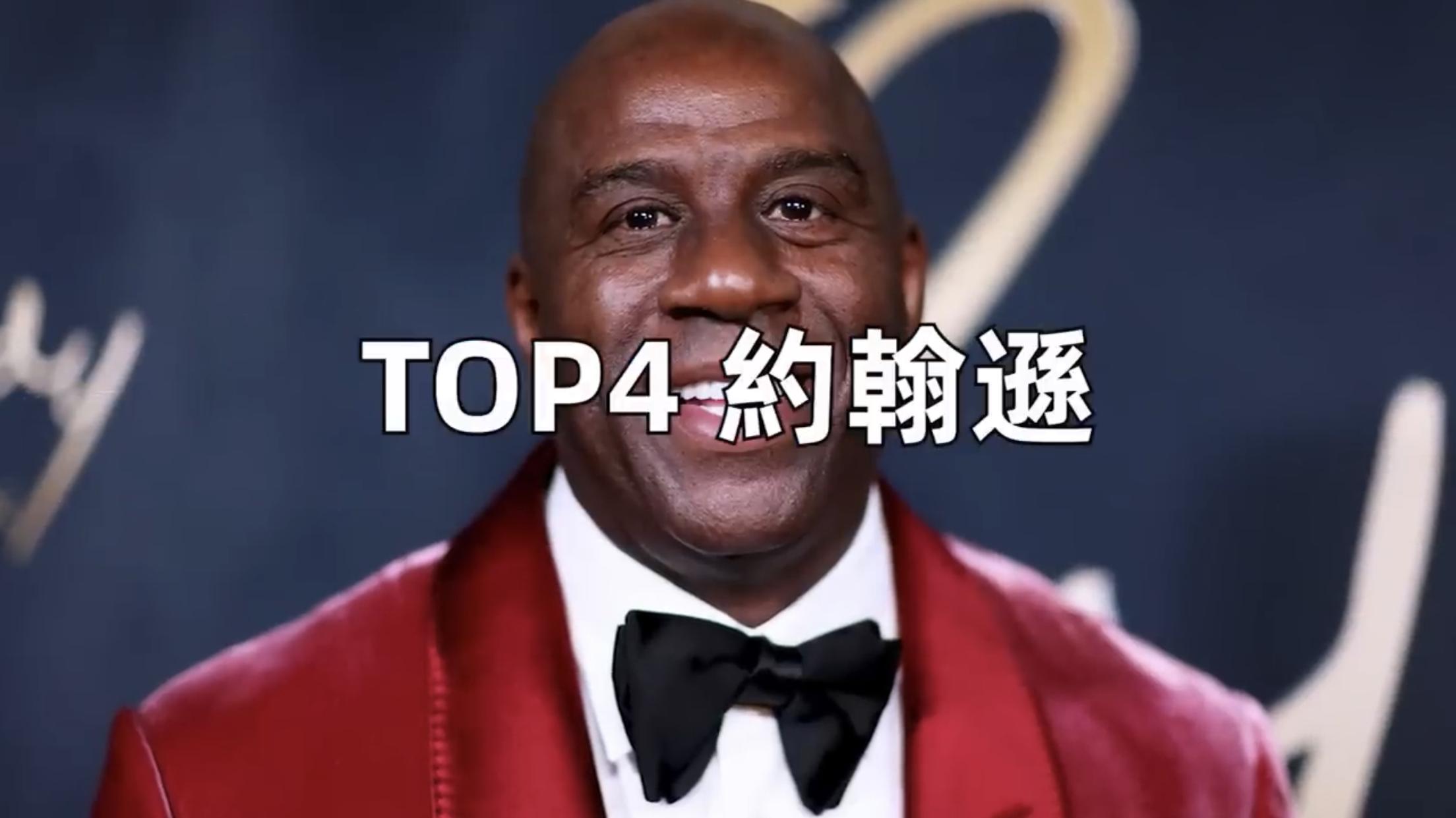 世界上最有钱的10位运动员,世界上最富有的10名足球运动员