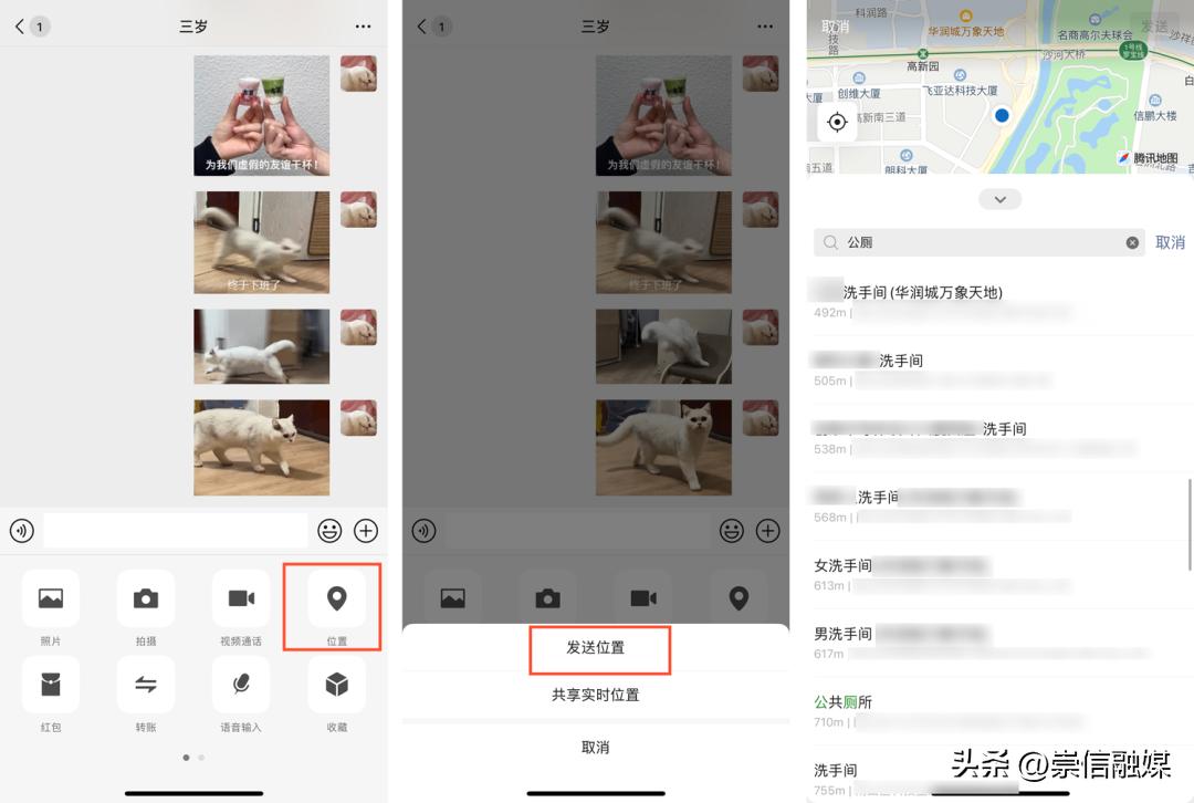 微信新增访客功能,微信新增语音功能
