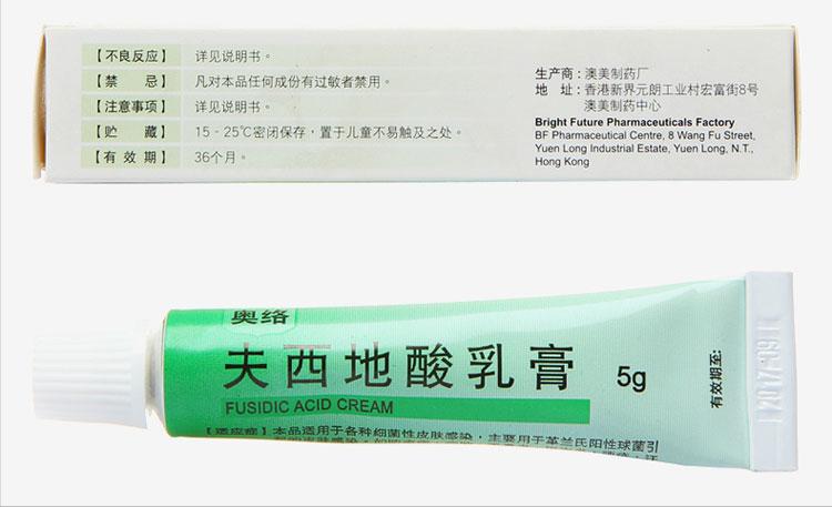 红霉素软膏用法用量禁忌,红霉素软膏和丙酸氟替卡松乳膏