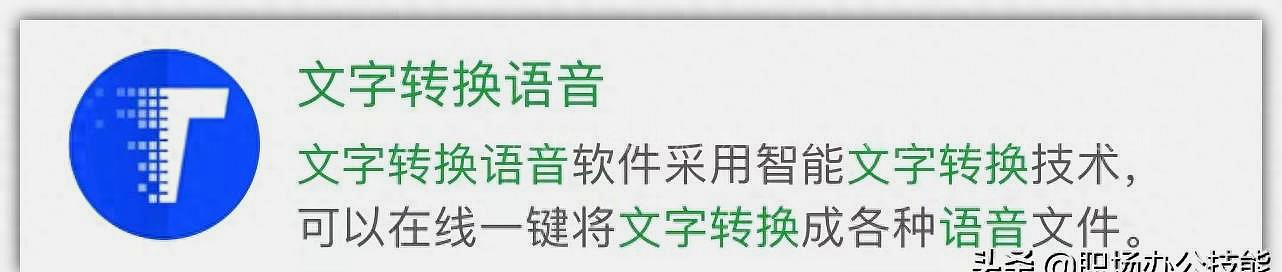 超级好玩的微信小程序前十名,6个免费不起眼的微信小程序