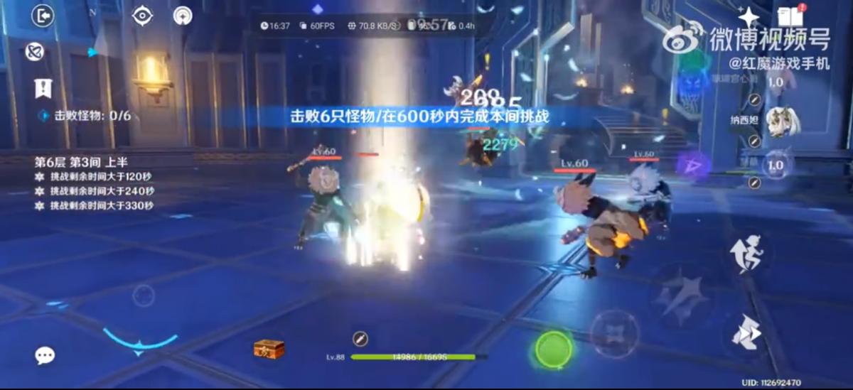 红魔8pro最新消息,用了一年的红魔8pro表现