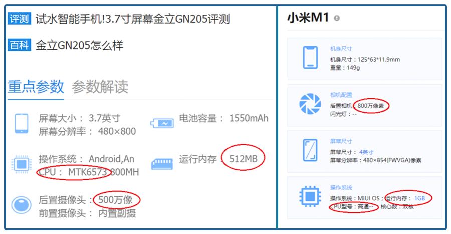 本可以成为另一个华为,你却偏偏选择做个老赖?