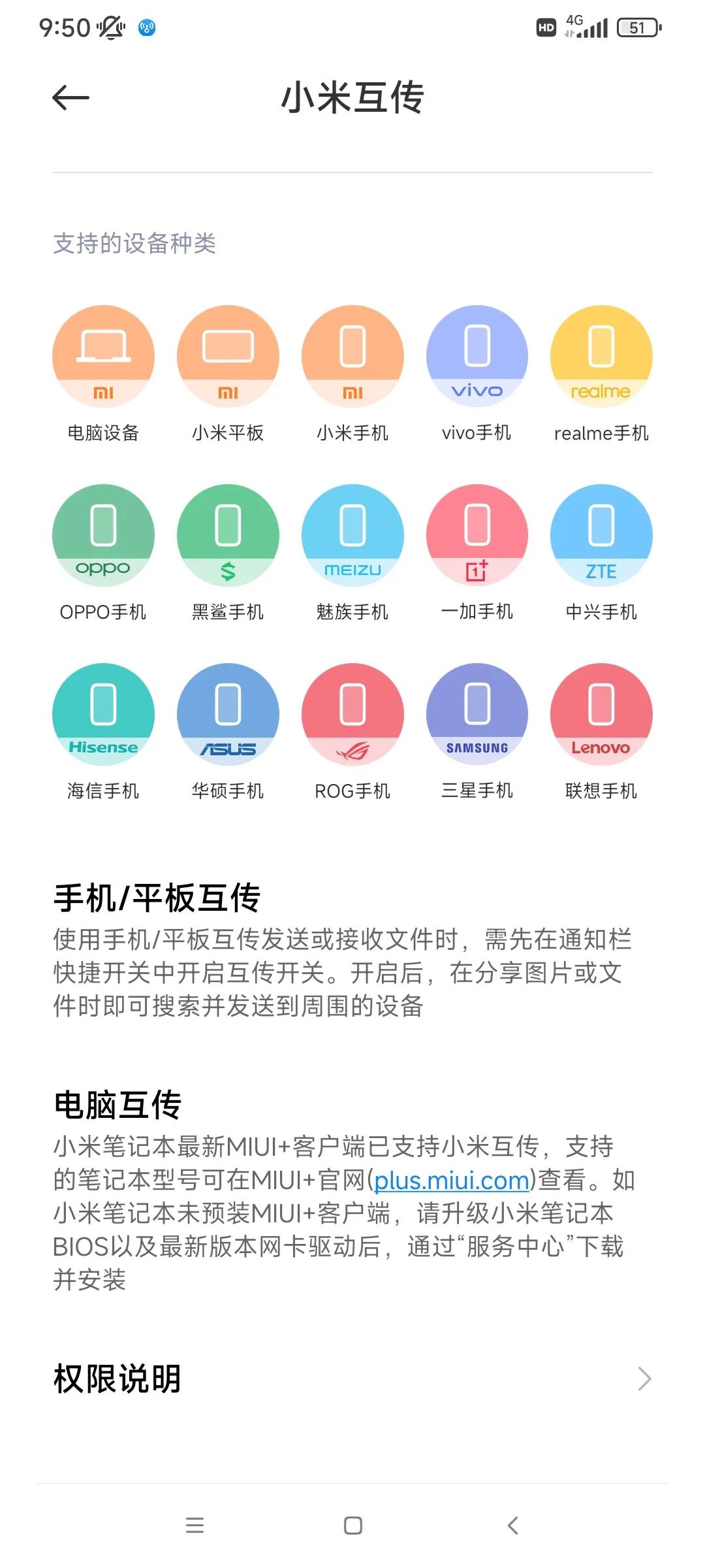 灏忕背鎵嬫満鎬庝箞娌℃湁鐣呰繛app,灏忕背鎵嬫満濡備綍鍏变韩娴侀噺