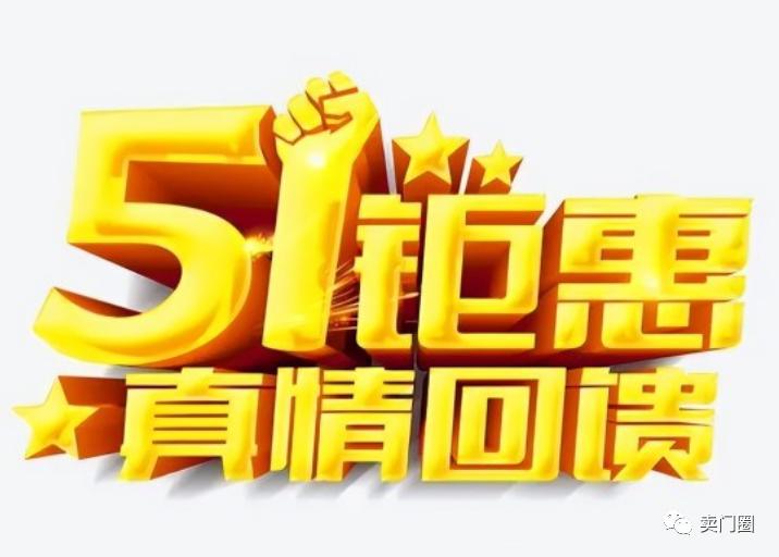 装修建材节活动策划,装修建材活动营销