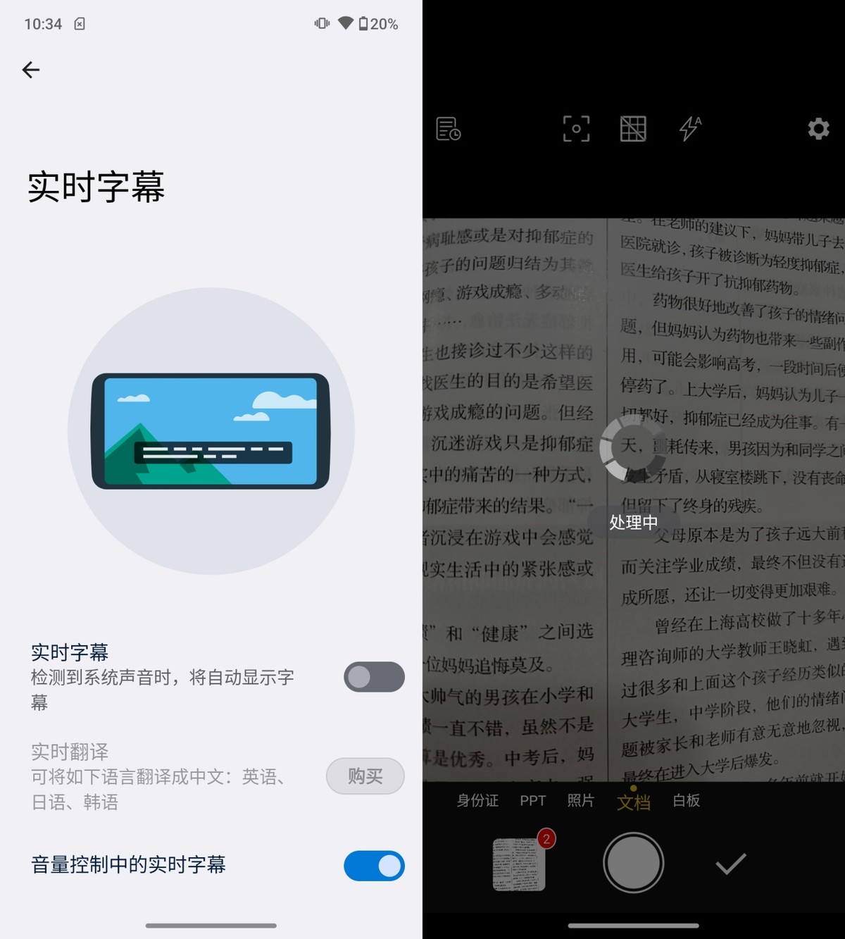 motorazr折叠屏第2代,motorazr2022折叠屏手机怎么样
