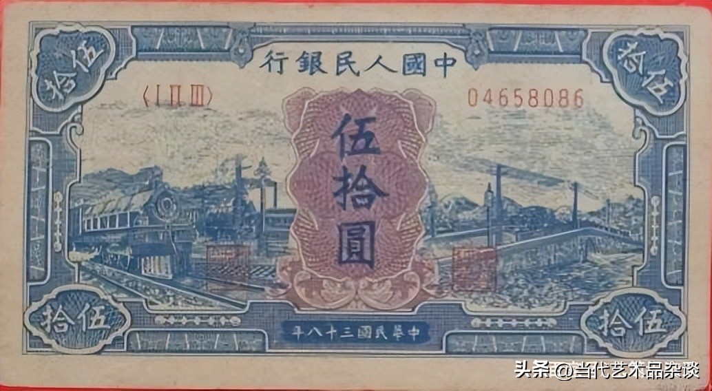 第一套人民币大全套价格,建国后第一套人民币大全套图文