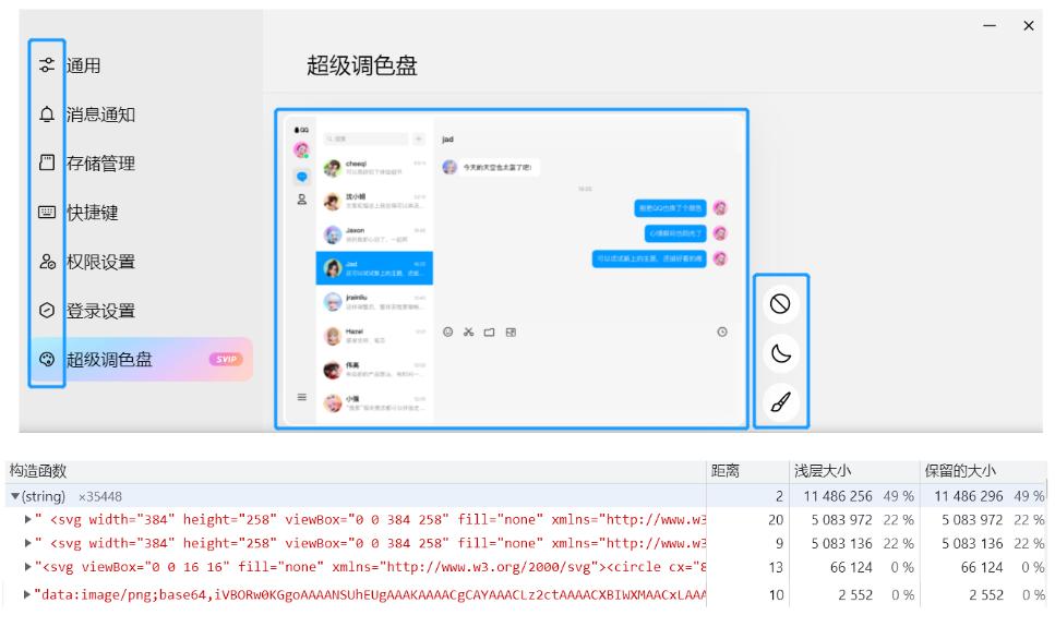 新QQNT桌面版如何实现内存优化探索？