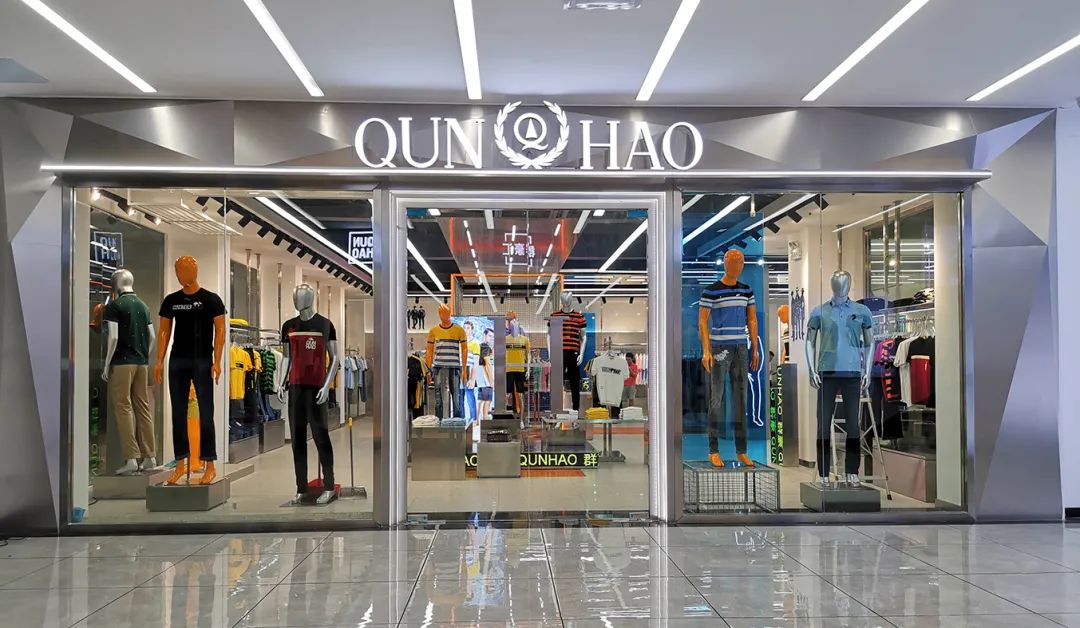 群豪:创新和坚持是我们企业的主旋律|广东连锁·品牌SHOW