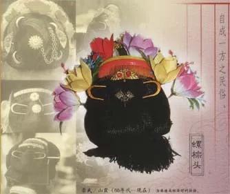 特殊汉族群体及服饰,清汉女和旗女服饰区别