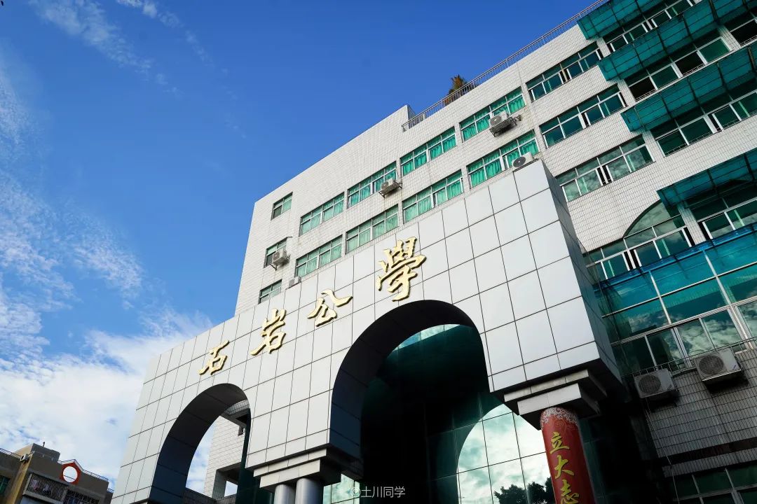 回忆石岩公学,石岩公学5年级