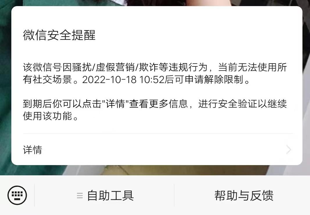 借手机群发信息这种小事，给你一提纸你干不干？