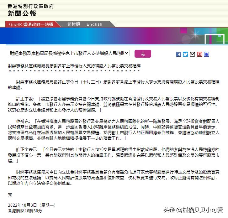 国庆期间，国内多个积极信号出现，中国经济全面复苏进入快车道？