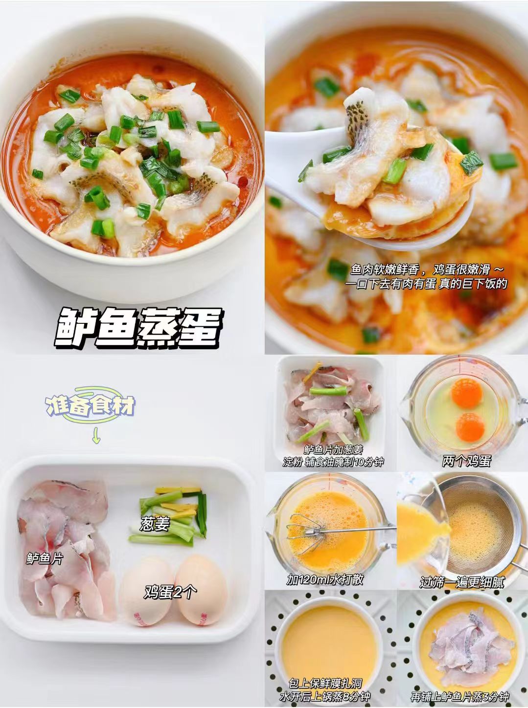 简单好吃的懒人蒸菜,有什么好吃快手的蒸菜